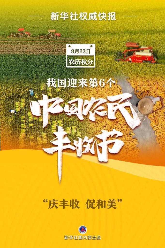 旺旺捕鱼官网